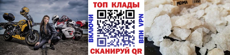 Купить наркотики Горняк Псилоцибиновые грибы  Меф  Гашиш  ЭКСТАЗИ  Каннабис 