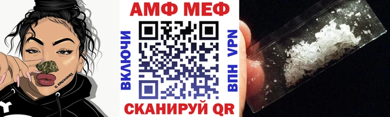 Амфетамин 97%  Горняк 