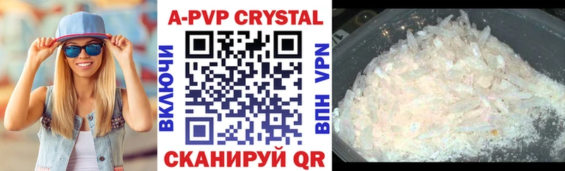 A PVP Crystall  Горняк 