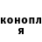 Кодеиновый сироп Lean Purple Drank Martins Kristals