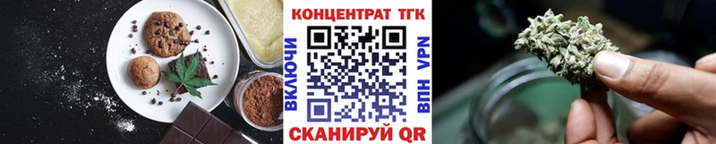 Cannafood конопля  Горняк 