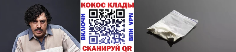mega как войти  Горняк  КОКАИН Колумбийский 