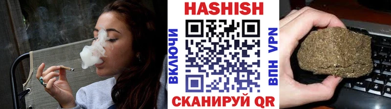 omg как войти Горняк нарко площадка как зайти ГАШИШ hashish