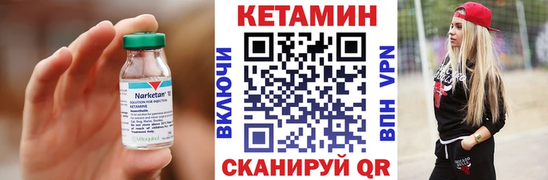 КЕТАМИН VHQ  Горняк 