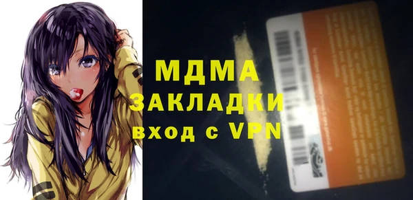 амфетамин Балабаново