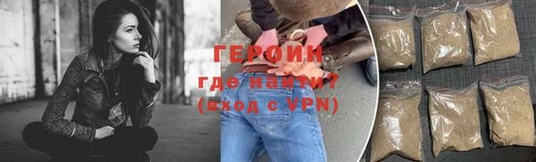 твердый Армянск