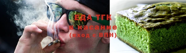 амфетамин Балабаново
