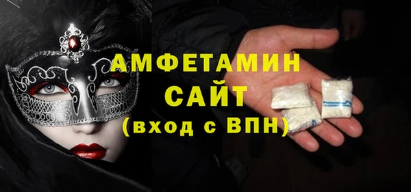 шишки Балахна