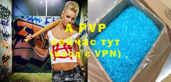 амфетамин Балабаново