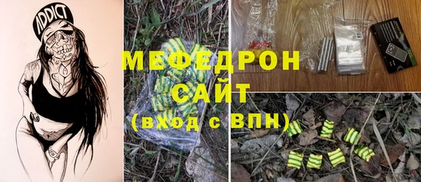 твердый Армянск