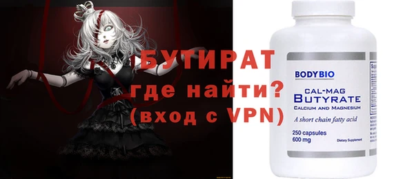 шишки Балахна