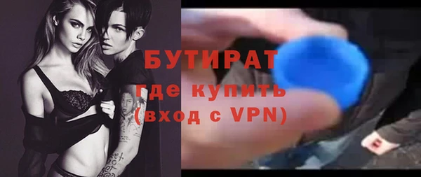 амфетамин Балабаново