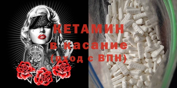 мяу мяу кристалл Ветлуга