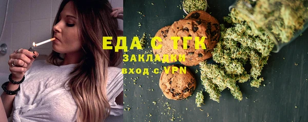 твердый Армянск