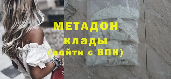 твердый Армянск