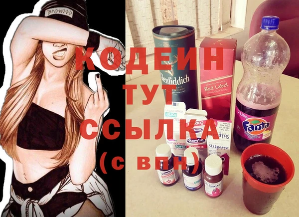 наркотики Видное