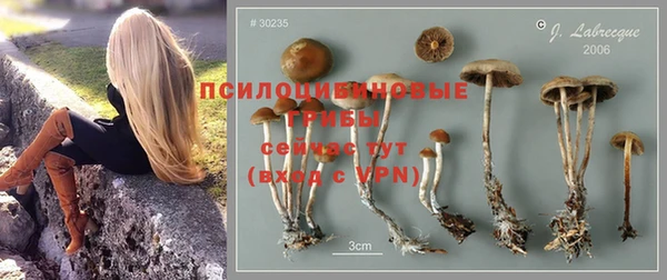 амфетамин Балабаново