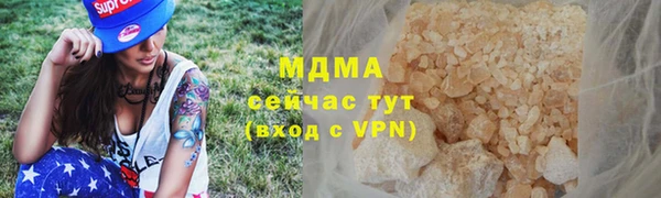 кокаин VHQ Россошь