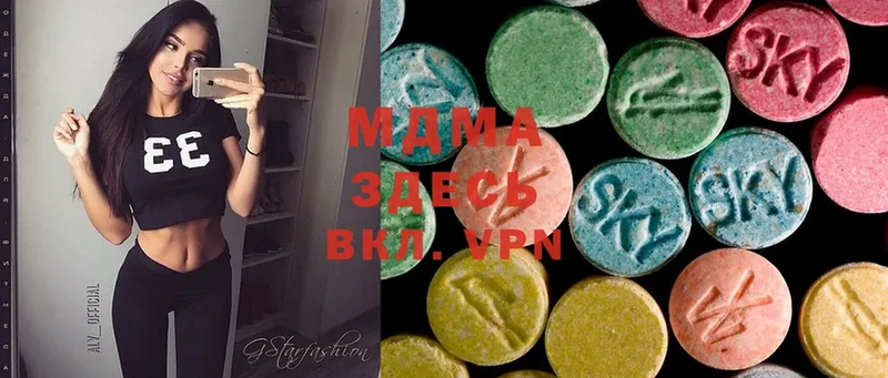 MDMA кристаллы  Горняк 