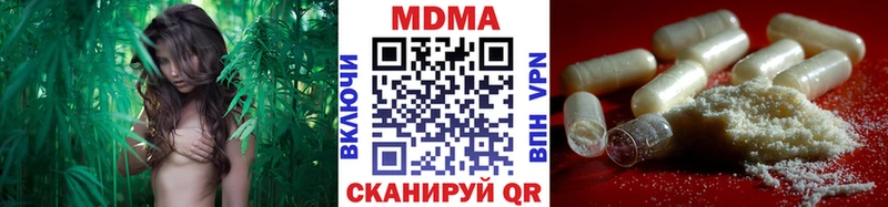 МДМА молли  KRAKEN зеркало  Горняк 