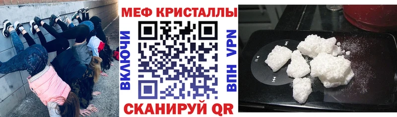площадка Telegram  даркнет сайт  Горняк  МЯУ-МЯУ mephedrone 