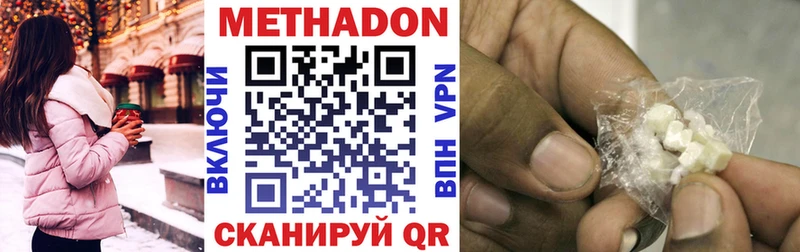 МЕТАДОН VHQ  Горняк 