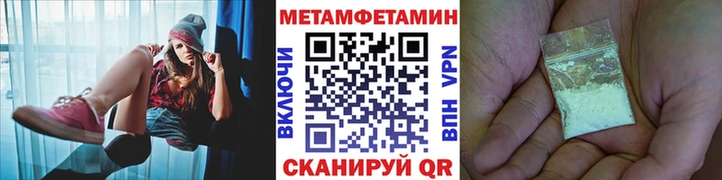 Метамфетамин витя  Горняк 