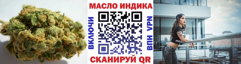 ТГК жижа  Горняк 
